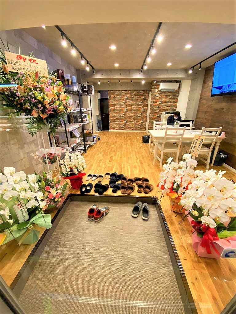 芹が谷店リフォーム